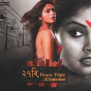 27B Beadon Street image