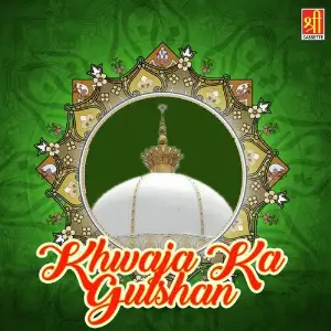 Khwaja Ka Gulshan image