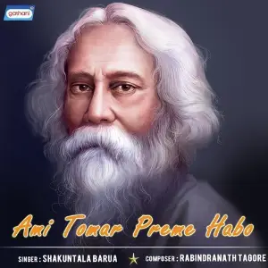 Ami Tomar Preme Habo image