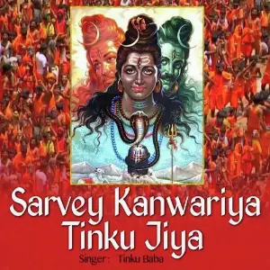 Sarvey Kanwariya Tinku Jiya image