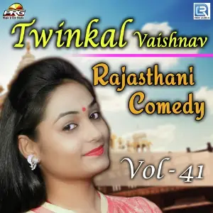 Twinkal Vaishnav Rajasthani Comedy Vol 41 image