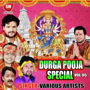 Durga Puja Special Vol-5 image