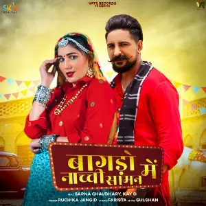 Bagdo Nachi Samman Me (feat. Sapna Chaudhary  Kay D) Ruchika Jangid