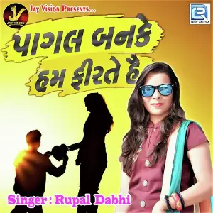 Pagal Banke Hum Firte Hai image