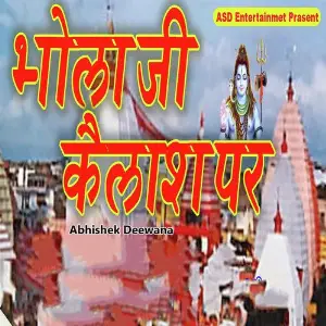 Bhola Ji Kailash Par image