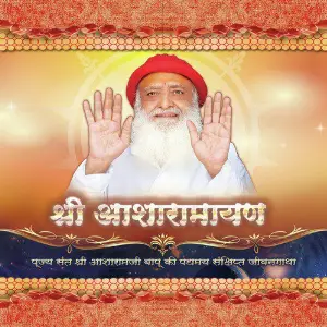 Shri Asharamayan image