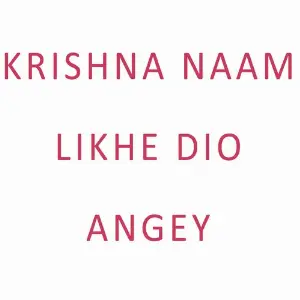 Krishna Naam Likhe Dio Angey image
