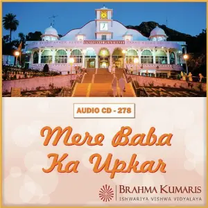 Mere Baba Ka Upkar image