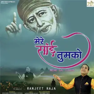 Mere Sai Tumko image