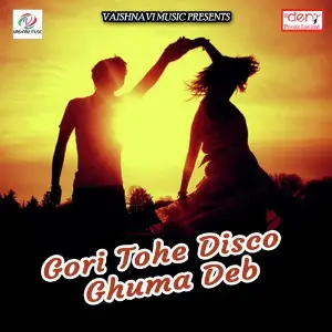 Gori Tohe Disco Ghuma Deb image