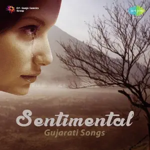 Sentimental Gujarati Songs image