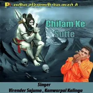 Chilam Ke Sutte Virender Sajuma