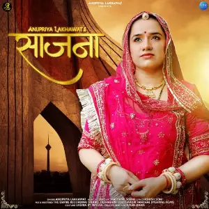 Saajna image