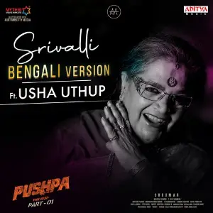 Pushpa - The Rise image