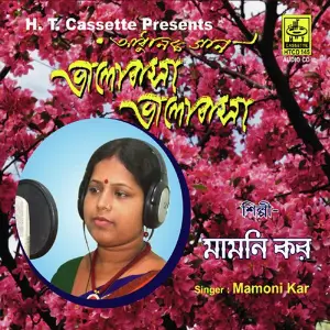 Bhalobasha Bhalobasha image