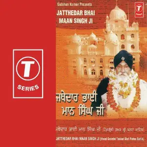 Jatheoar Bhai Maan Singh Ji Sant Baba Maan Singh Ji-Pihowa Wale