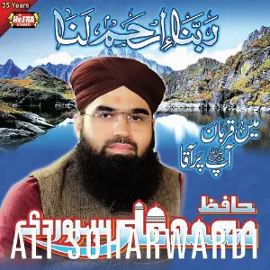 Mein Qurban Aap Par Aaqa image