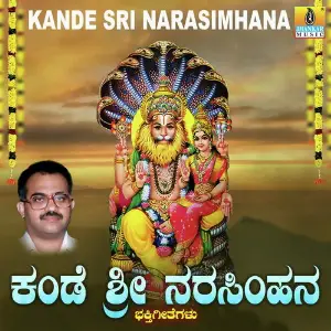 Kande Sri Narasimhana image