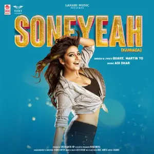 Soneyeah image