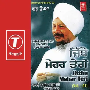 Jitthe Mehar Teri1 (Vol. 91) Bhai Harbans Singh Ji, Bhai Harbans Singh Ji-Jagadhri Wale