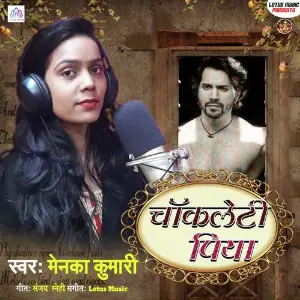 Chocolaty Piya image