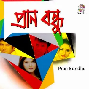 Pran Bondhu image