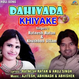 Dahivada Khiyake image