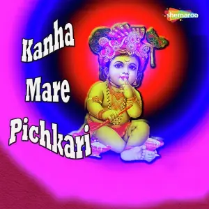 Kanha Mare Pichkari image