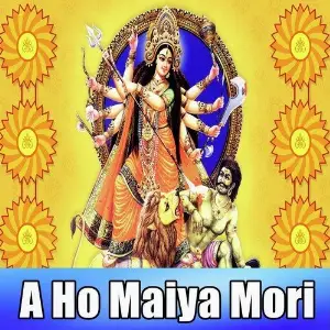 A Ho Maiya Mori image