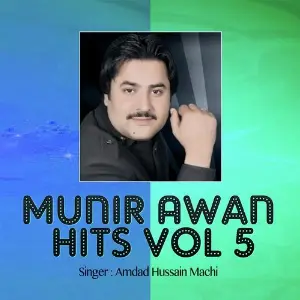 Munir Awan Hits Vol. 5 image