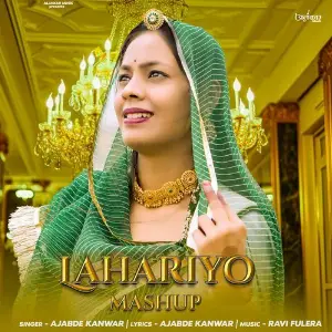Lahariyo Mashup image