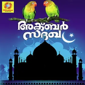 Akbar Sadakha image