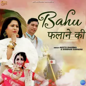 Bahu Falane Ki - Single image