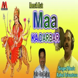 Maa Ka Darbar image