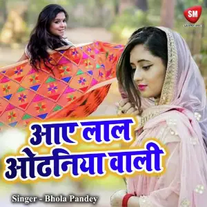 Ye Laal Odhiniya Waali image