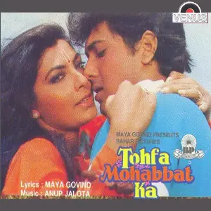 Tohfa Mohabbat Ka image