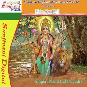 Maiya Sera Wali image