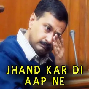 Jhand Kar Di Aapne image
