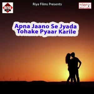 Apna Jaano Se Jyada Tohake Pyaar Karile image