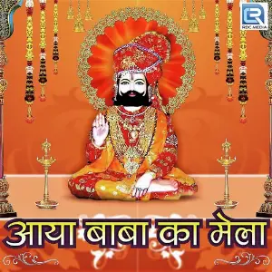 Aaya Baba ka Mela image