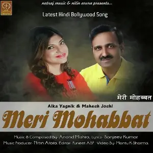 Meri Mohabbat image