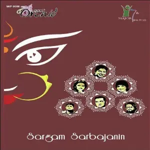 Sargam Sarbajanin image