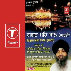Gagan Meh Thaalaarti (Vol. 72) Bhai Surinder Singh Ji (Jodhpuri)