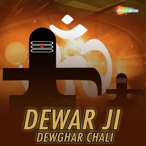 Dewar Ji Dewghar Chali image