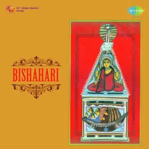 Bishahari image