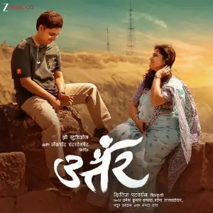 Uttar (Original Motion Picture Soundtrack) image