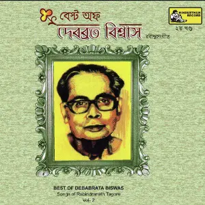 Best of Debabrata Biswas, Vol. 2 image