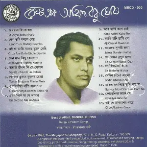 Best Of Akhil Bandhu Ghosh image