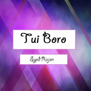 Tui Boro image