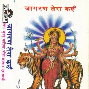 Jagran Tera Kru image
